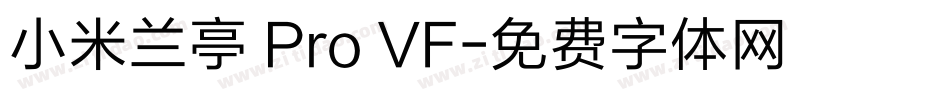 小米兰亭 Pro VF字体转换